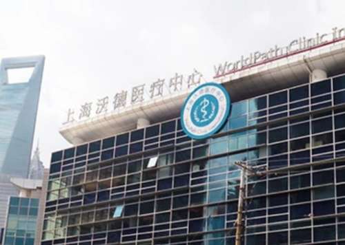 上海沃德医疗中心整形科不仅是整形，是给你换着人生的打开方式