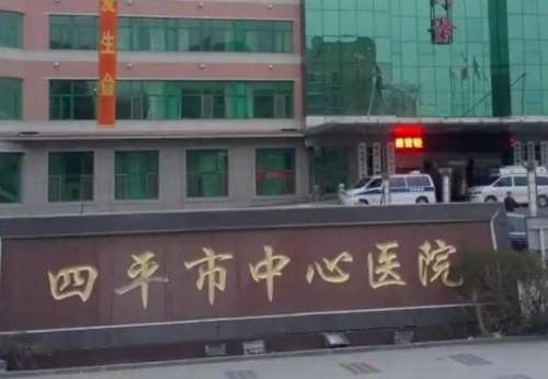 四平市中心医院整形美容科自体脂肪填充，可改善法令纹