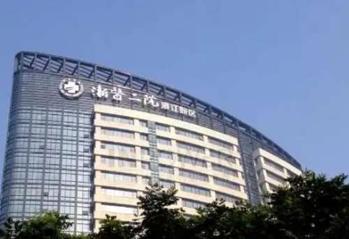浙医二院整形科告诉你，整形不是复制粘贴，是优级升化