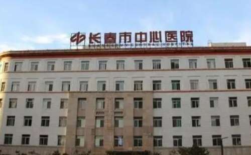 长春市中心医院整形外科根据眼型设计适合的双眼皮，不盲目跟风