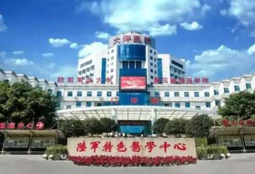 重庆大坪医院医学美容整形科面部填充让凹陷秒变立体，显嫩又上镜