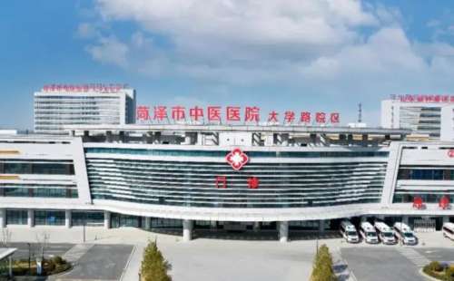 菏泽市中医院整形美容外科的祛眼袋技术,温和刺激,紧致下睑