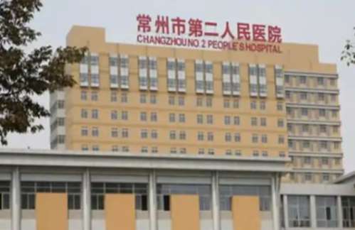 常州第二人民医院美容整形中心的双眼皮技术，改善上睑松弛，重塑年轻眼态