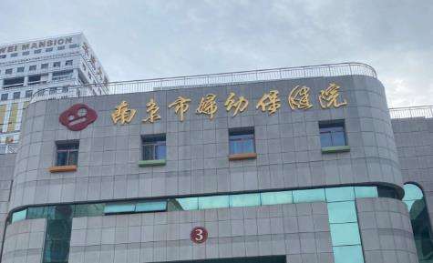 南京市妇幼保健院医疗美容科自体脂肪丰胸可以瘦身+丰胸同步，脂肪存活率达90%