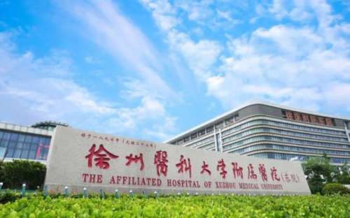 来徐州医科大学附属医院整形激光美容中心进行双眼皮修复+开眼角，修复失败眼型，放大双眼