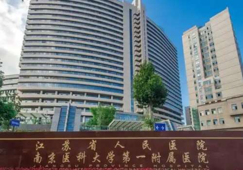 江苏省人民医院整形烧伤科的面部轮廓固定术，填充+提升，长效维持精致轮廓
