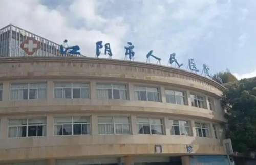 江阴人民医院整形美容科可以解决你隆胸修复困扰，二次填充超自然